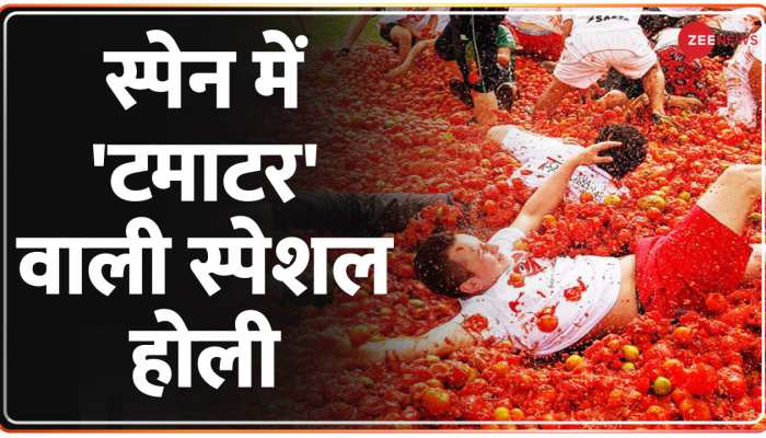 Tomatina Festival: स्पेन में मनाया गया 'टोमाटीना' फेस्टिवल, 130 टन टमाटर लेकर सड़कों पर निकले लोग