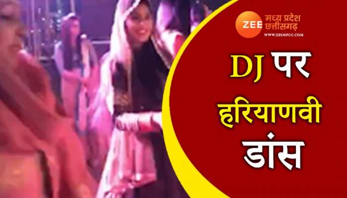 हरियाणवी गाने ''गजबन पानी ले चाली'' पर लड़की का धमाकेदार डांस, DJ पर मचाया धमाल 