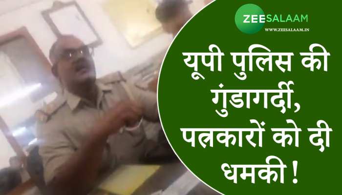 Manoj Pathak UP Police manoj kumar pathak Kalyanpur thana viral video journalist and ...