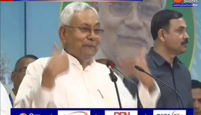 CM Nitish Kumar  ने केंद्र पर निशाना साधा और कहा कि 'बिहार को नहीं मिला मदद'