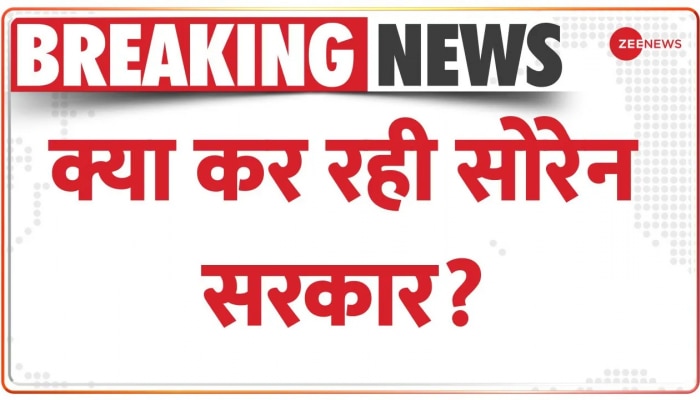 अंकिता के बाद दुमका में एक और बेटी बनी हैवानियत की शिकार, क्या कर रही सोरेन सरकार?