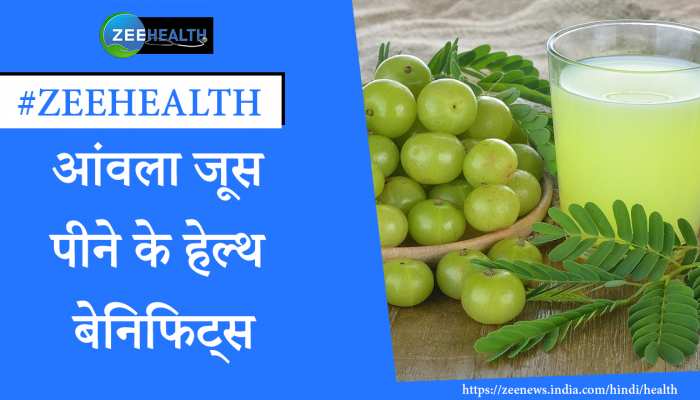 amla juice benefits in hindi