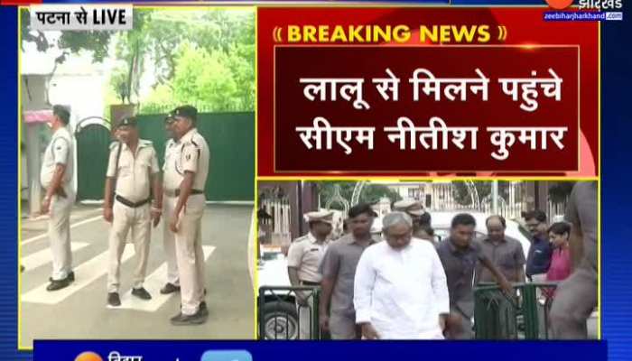 Delhi जाने से पहले Lalu yadav से मिलने पहुंचे CM Nitish kumar