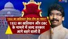 Jharkhand Politics : Vidhan sabha में Hemant soren सरकार को मिला विश्वास मत.सीएम का BJP पर प्रहार