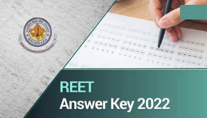 जल्द जारी होगी REET Final Answer Key और Result, जनवरी में आयोजित होगी भर्ती परीक्षा