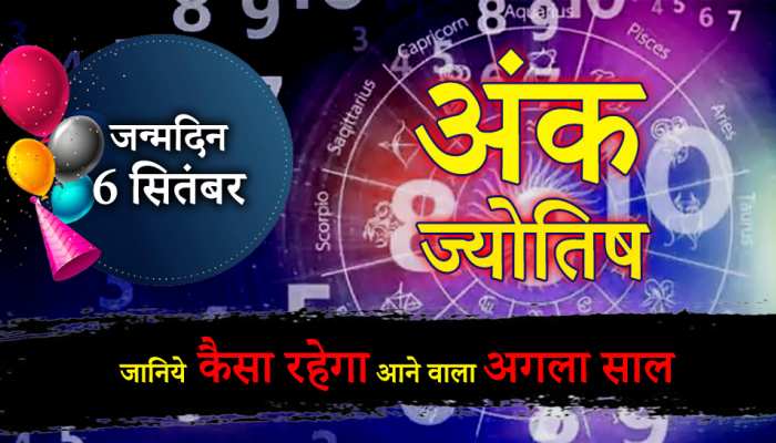 Astrology Hindi News की ताज़ा खबरे हिन्दी ...
