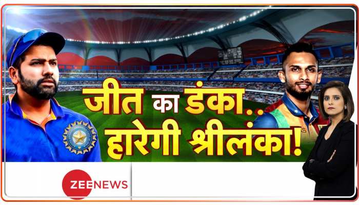 Sri Lanka Vs India : भारत के लिए श्रीलंका के खिलाफ ये मैच क्यों अहम है?