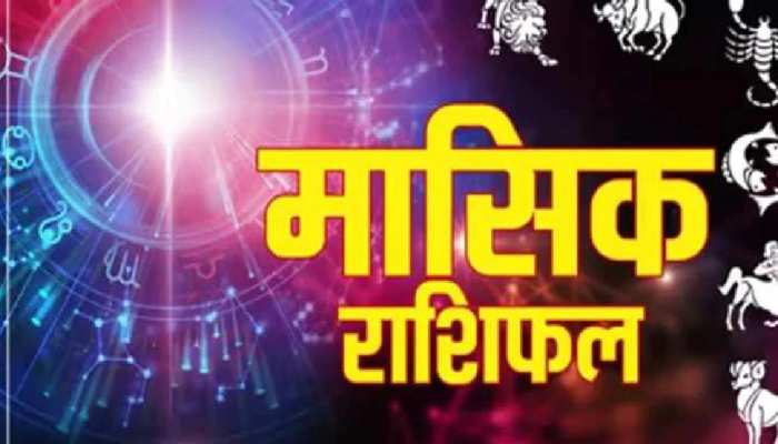 Horoscope: सिंतबर में कुंभ राशि वालों को मिलेगी खुशखबरी, नौकरी में होगी तरक्की