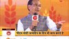 CM Shivraj: क्या AAP मध्य प्रदेश में तीसरा फ्रंट बनेगी? सीएम शिवराज ने रखी अपनी बात