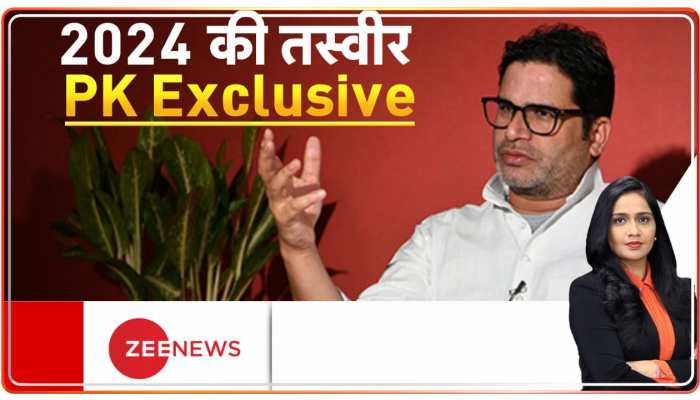 Prashant Kishor Exclusive : प्रशांत किशोर ने नीतीश कुमार पर बोला हमला