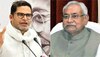 नीतीश बनाम प्रशांत किशोर: क्या है 'तीर' और 'फेविकोल' वाला वार का मतलब?