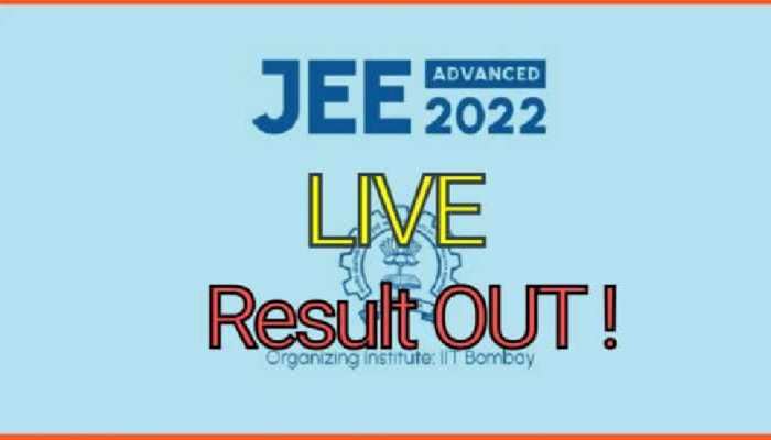 IIT बॉम्बे ने जारी किया JEE Advanced का रिजल्ट, jeeadv.ac.in पर कर सकते हैं चेक 