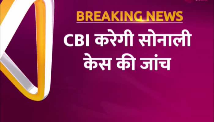 सोनाली फोगाट केस में गोवा सरकार का बड़ा फैसला, CBI करेगी केस की जांच