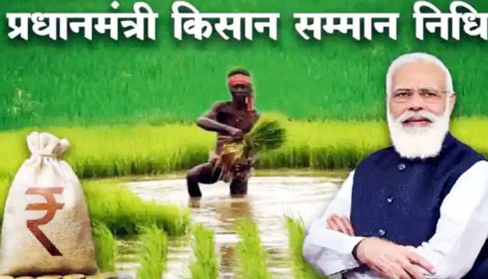 PM Kisan: किसानों के लिए अच्छी खबर, 12वीं किस्त से पहले सरकार ने दी बड़ी राहत 