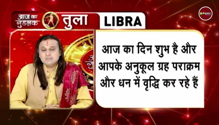 Astrology की ताज़ा खबरे हिन्दी में ...