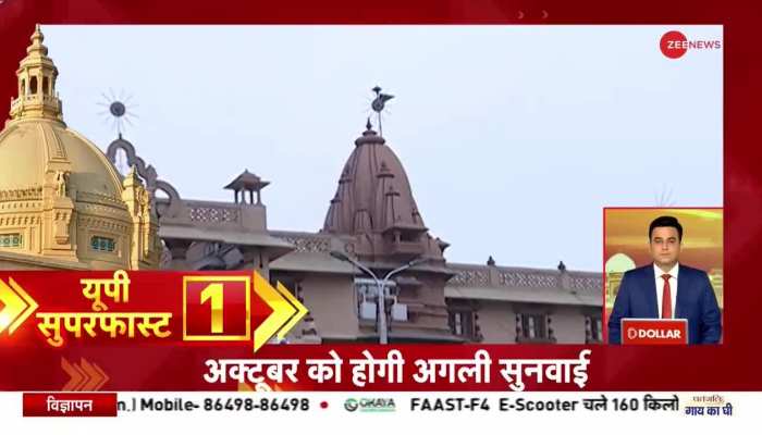 Zee Superfast News: समाजवादी पार्टी से तीन बार मिला धोखा- शिवपाल यादव