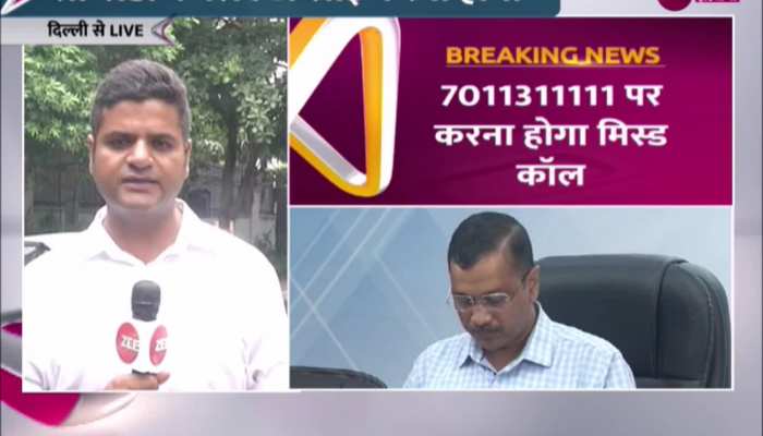 Video: CM केजरीवाल ने बताई वो वजह जिससे खत्म की बिजली बिल में सब्सिडी