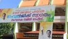 Congress Office in Saffron: भारत जोड़ो यात्रा के बीच कांग्रेस से हुई बड़ी गलती, त्रिशूर में भगवा रंग में रंगा नजर आया पार्टी दफ्तर
