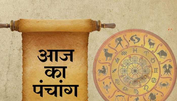 Astrology की ताज़ा खबरे हिन्दी में ...