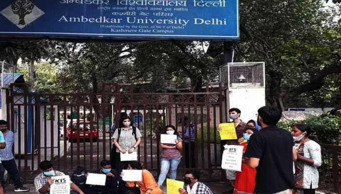 Ambedkar University Admission: यूनिवर्सिटी में एडमिशन के लिए शुरू हुए रजिस्ट्रेशन