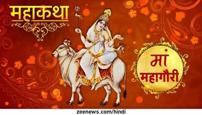 8th Day of Navratri Colour Images