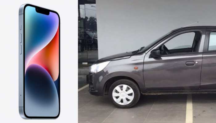 iPhone 14 की कीमत में बिक रही हैं ये कारें, तय करें कि फोन खरीदना है या गाड़ी