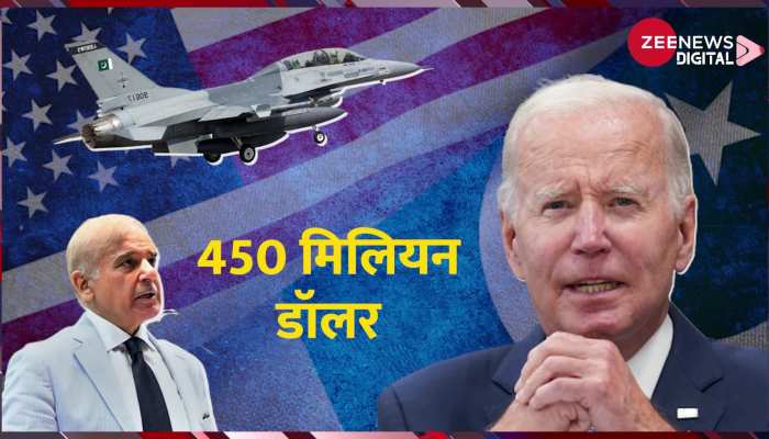 Pakistan के F-16 फाइटर जेट्स को अपडेट करेगा USA,  दुनिया में हड़कंप