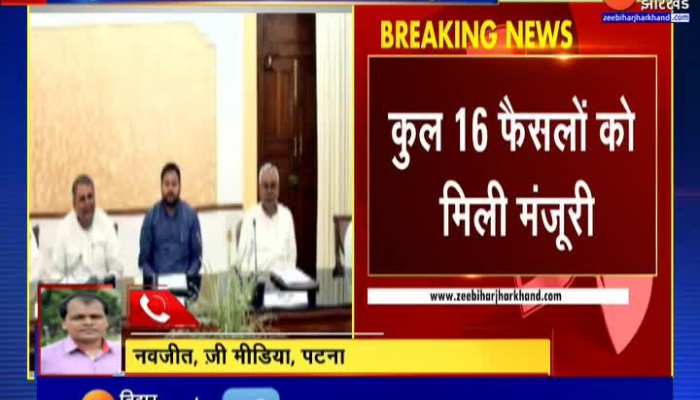 Nitish Cabinet की बैठक खत्म...कुल 16 फैसलों को मिली मंजूरी