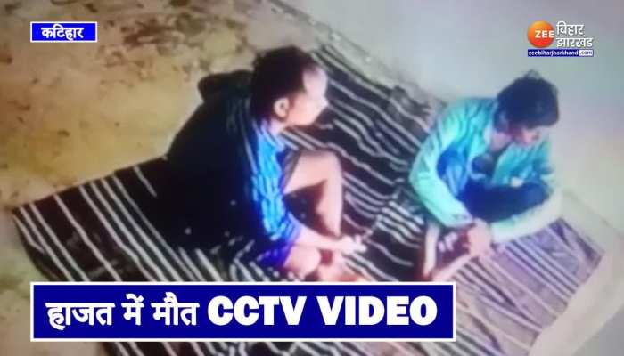 बात करते-करते मर गया वो !... CCTV में कैद हुई मौत