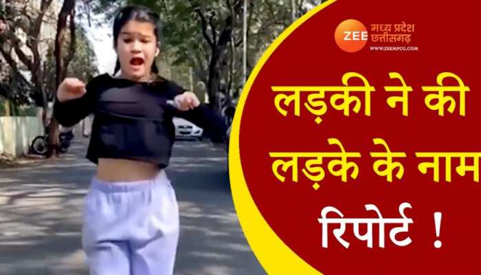 Ladki Ka Video: लड़की ने बॉलीवुड सॉन्ग पर धमाकेदार डांस कर बढ़ाया इंटरनेट का पारा