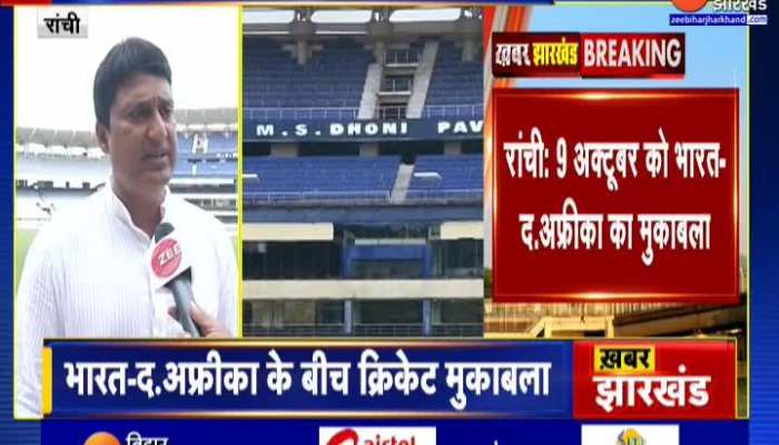 Ranchi के JSCA Stadium में 9 October को India Vs South Africa का मुकाबला