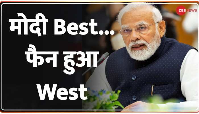 Deshhit: मोदी Best...फैन हुआ West 