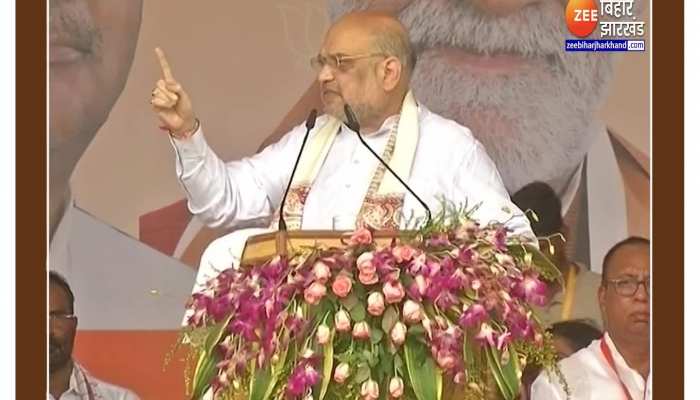 Amit Shah in Bihar: चाल चल गए शाह... बिहार में BJP क्या होगी रणनीति ?