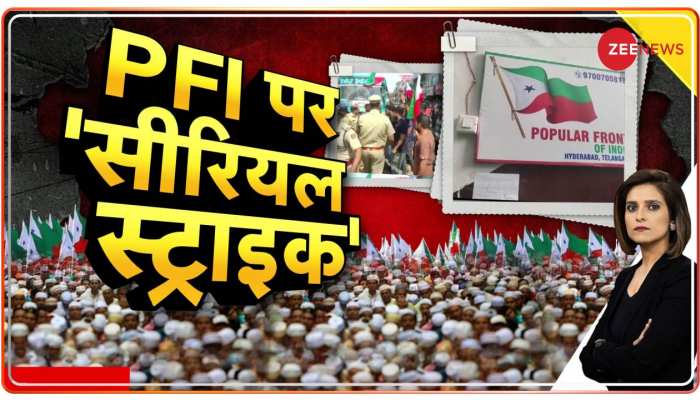 Agenda India Ka: PFI पर 'एक्शन प्लान' की इनसाइड स्टोरी