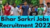 Bihar Recruitment 2022: बिहार में निकली बंपर सरकारी नौकरी, आयु सीमा 40 साल, सैलरी 59000 रुपये महीना तक