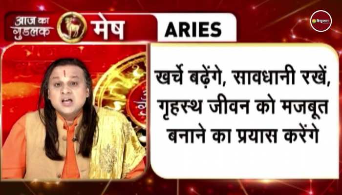 Astrology की ताज़ा खबरे हिन्दी में ...