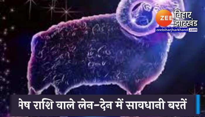 Astrology की ताज़ा खबरे हिन्दी में ...
