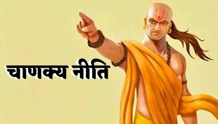 Chanakya Niti For Money