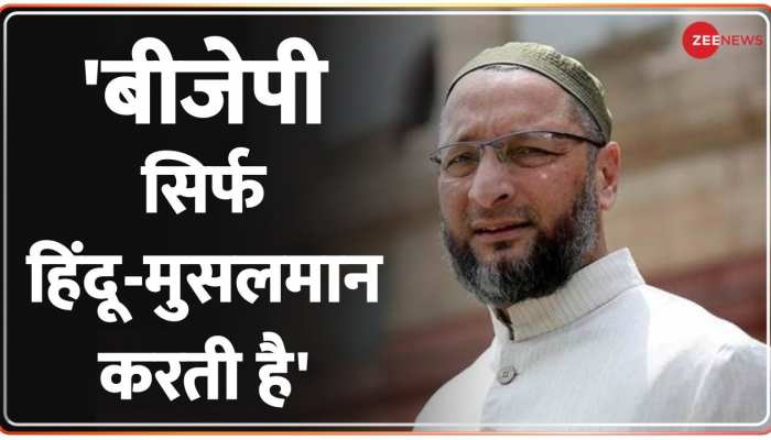 Owaisi vs Bhagwat: RSS प्रमुख मोहन भागवत पहुंचे मदरसे, तो भड़क गए ओवैसी