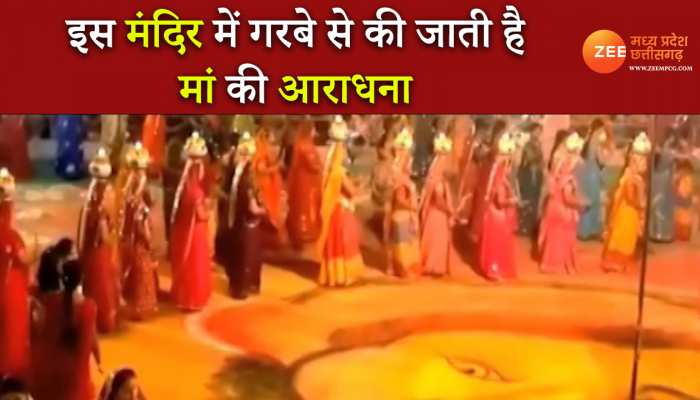कालिका मंदिर में अद्भुत तरीके से होती है मां की पूजा, देखें वीडियो