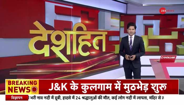 Deshhit : अमेरिका में एस. जयशंकर का बड़ा बयान