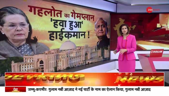 Agenda India Ka: कुर्सी की लड़ाई, सोनिया Vs गहलोत पर आई