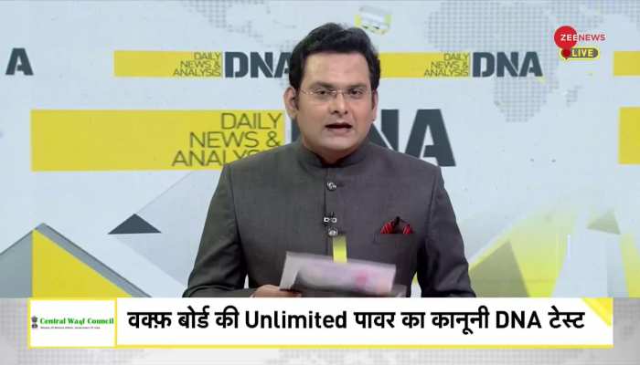 DNA : वक्फ बोर्ड की 'कब्जा नीति' की उदाहरण सहित 'व्याख्या'