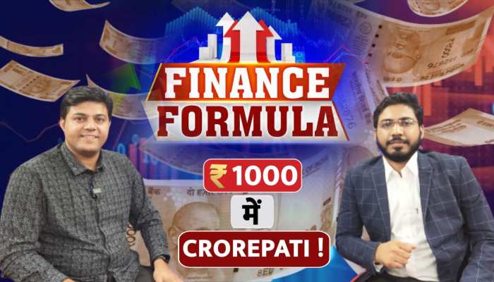 Finance Formula: कम पैसे में बनें करोड़पति!