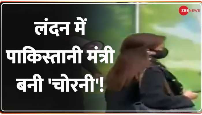 Deshhit : लंदन में पाकिस्तान सरकार की बड़ी बेइज्जती