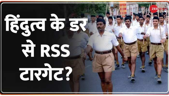 Kasam Samvidhan Ki : PFI पर महाराष्ट्र ATS की जांच में बड़ा खुलासा