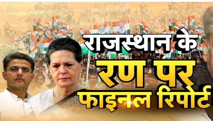 राजस्थान के रण के बीच कांग्रेस अध्यक्ष चुनाव पर 'ग्रहण', गहलोत ने किया ये फैसला!