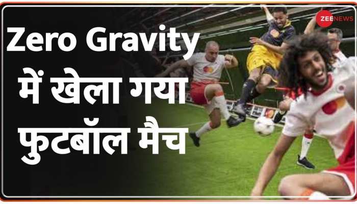 Zero Gravity में खेला गया फुटबॉल मैच, 20,230 फीट की ऊंचाई पर गोल 