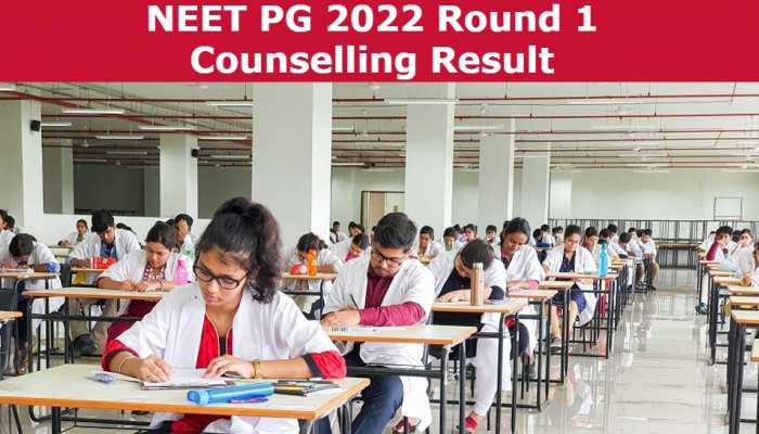 NEET PG राउंड 1 काउंसलिंग का रिजल्ट आज होगा जारी, शॉर्टलिस्ट छात्र ले सकेंगे एडमिशन