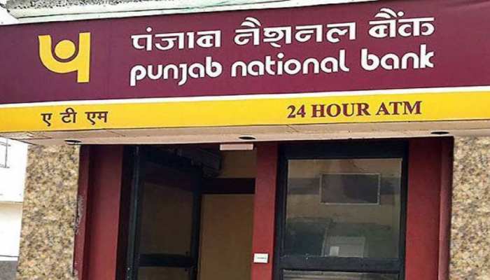 PNB में है अकाउंट तो आपकी होने वाली है बल्ले-बल्ले, अब होगा 8 लाख रुपये का फायदा